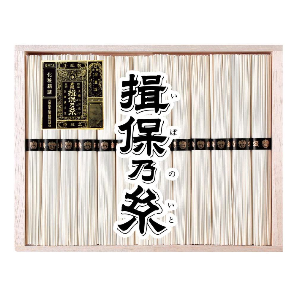 【２６年お中元】手延素麺　揖保乃糸　特級品ＢＴＷ－５０Ｃ【注文期限７月２９日】