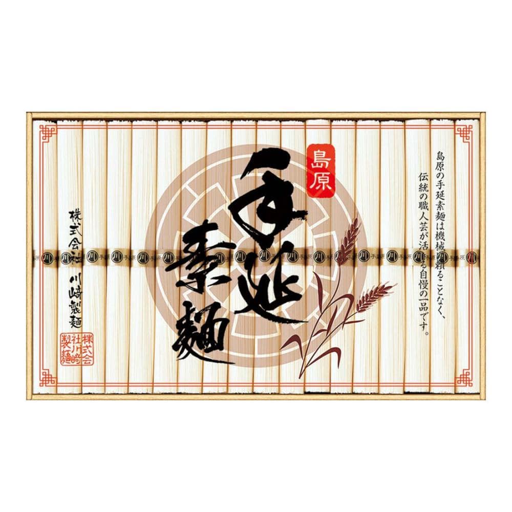 【２６年お中元】島原手延素麺（化粧箱）ＴＤＫ－３０Ｃ【注文期限７月２９日】