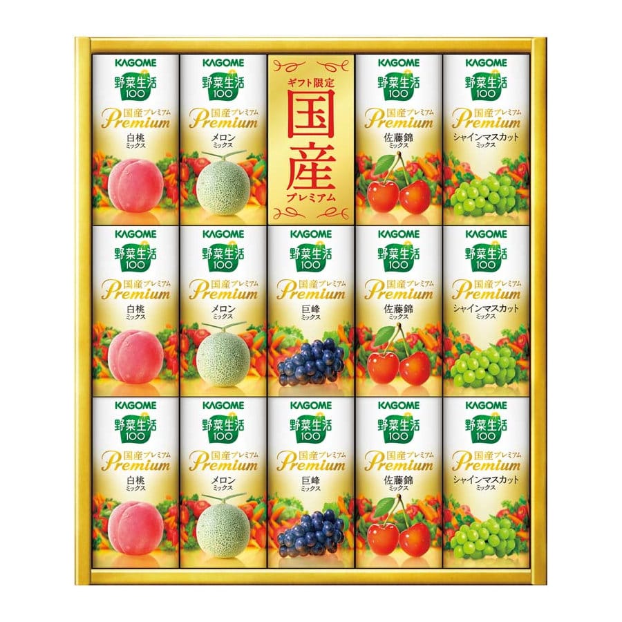 【２５年お歳暮】カゴメ　野菜生活１００　国産プレミアムギフト（紙容器）　ＹＰ－３０Ｓ【注文期限１２月１４日】
