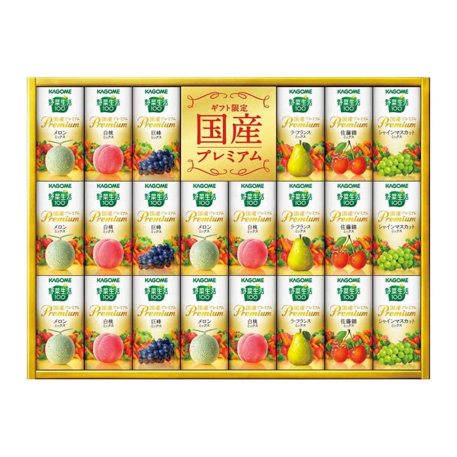 【２５年お歳暮】カゴメ　野菜生活１００　国産プレミアムギフト（紙容器）　ＹＰ－５０Ｓ【注文期限１２月１４日】