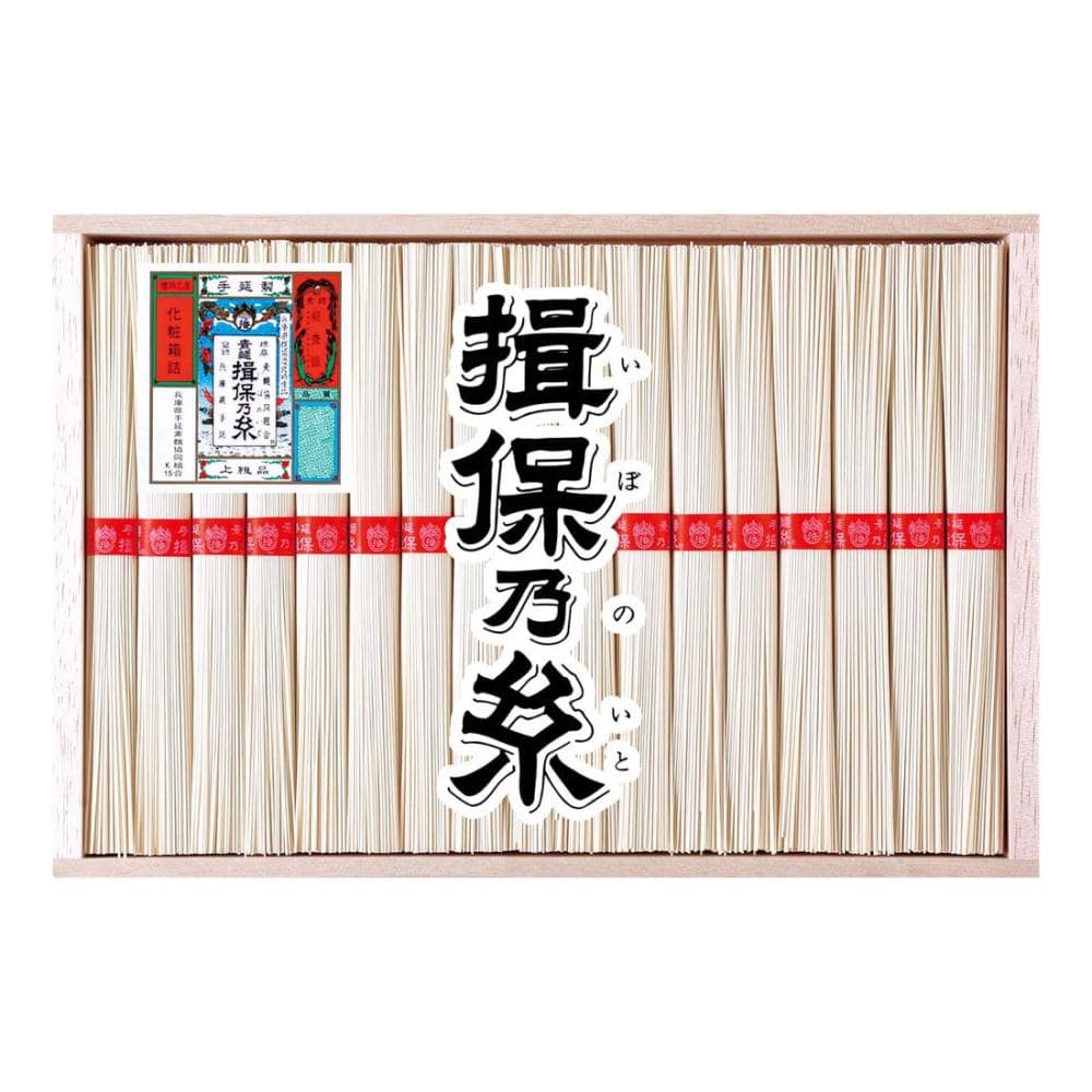 【２６年お中元】手延素麺　揖保乃糸　上級品ＲＴＳ－３０Ｃ【注文期限７月２９日】
