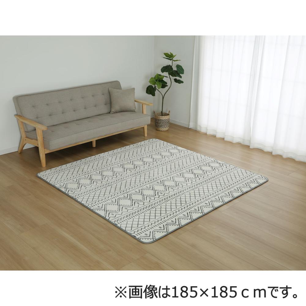 アテーナライフ リバーシブルラグ エブリ 200×240cm 約3畳