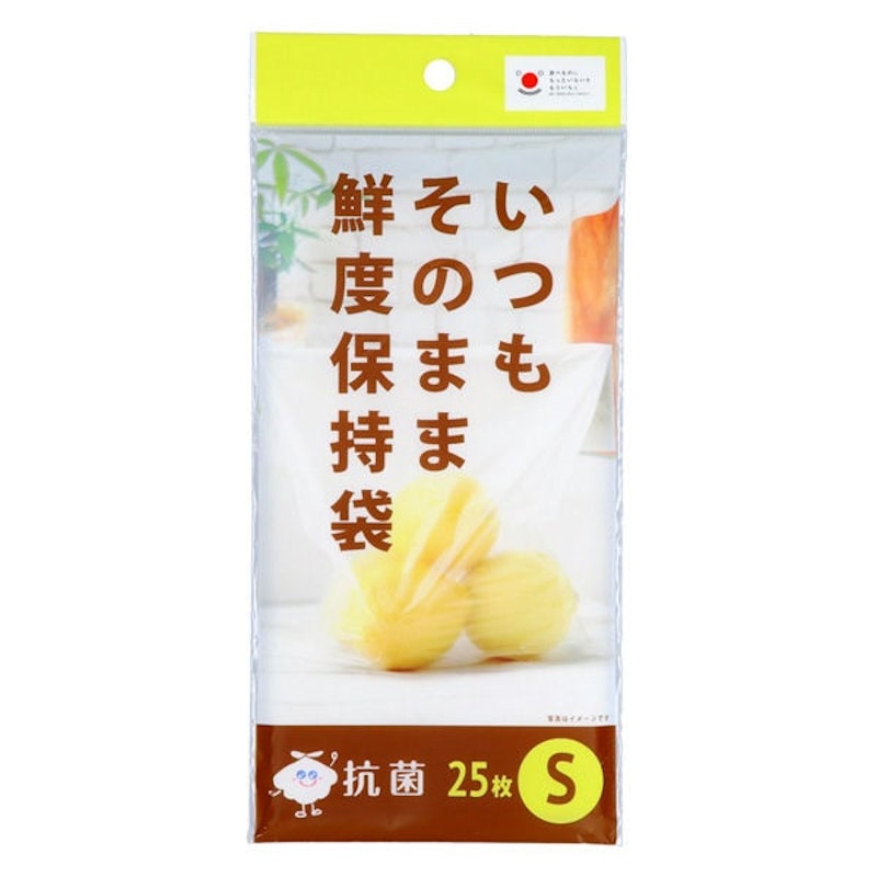 ジャパックス　いつもそのまま鮮度保持袋　Ｓ　２５枚入り