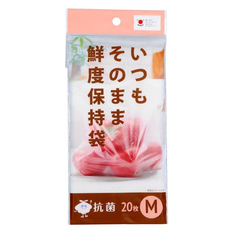 ジャパックス　いつもそのまま鮮度保持袋　Ｍ　２０枚入り