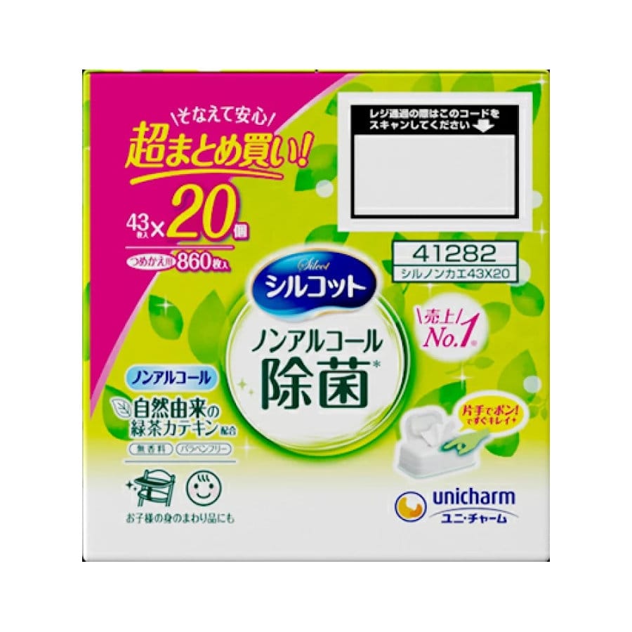 ユニ・チャーム　シルコット　ノンアルコール除菌ウェットティッシュ　詰め替え用　４３枚×２０個入り