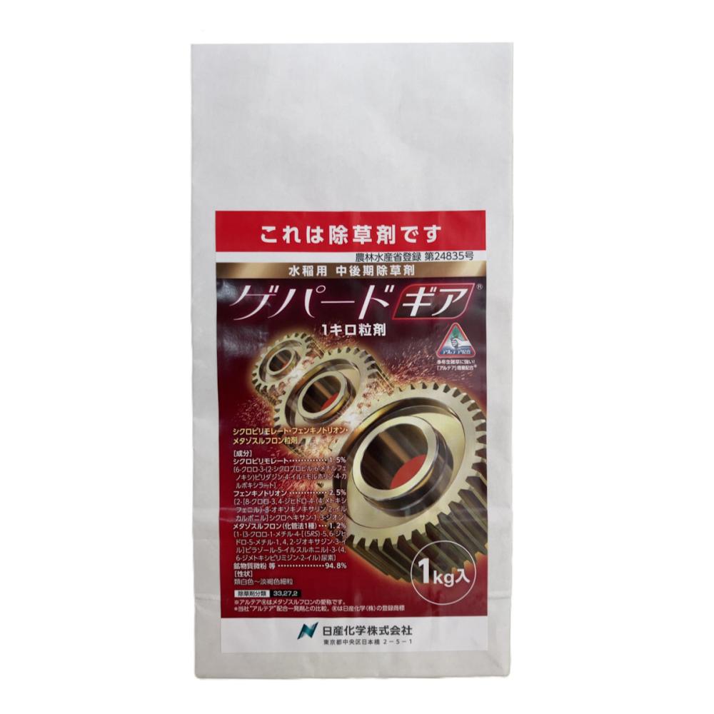 日産化学　除草剤　ゲパードギア１キロ粒剤　１ｋｇ