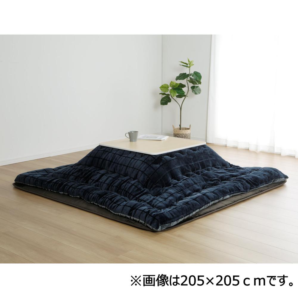 アテーナライフ　大判こたつ掛布団　ブラッシュ　リバーシブル　２８５×２０５ｃｍ