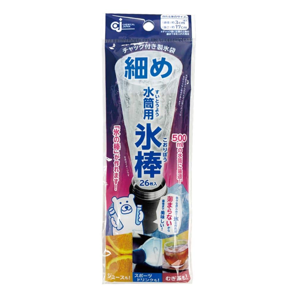 細めの氷棒　２６枚