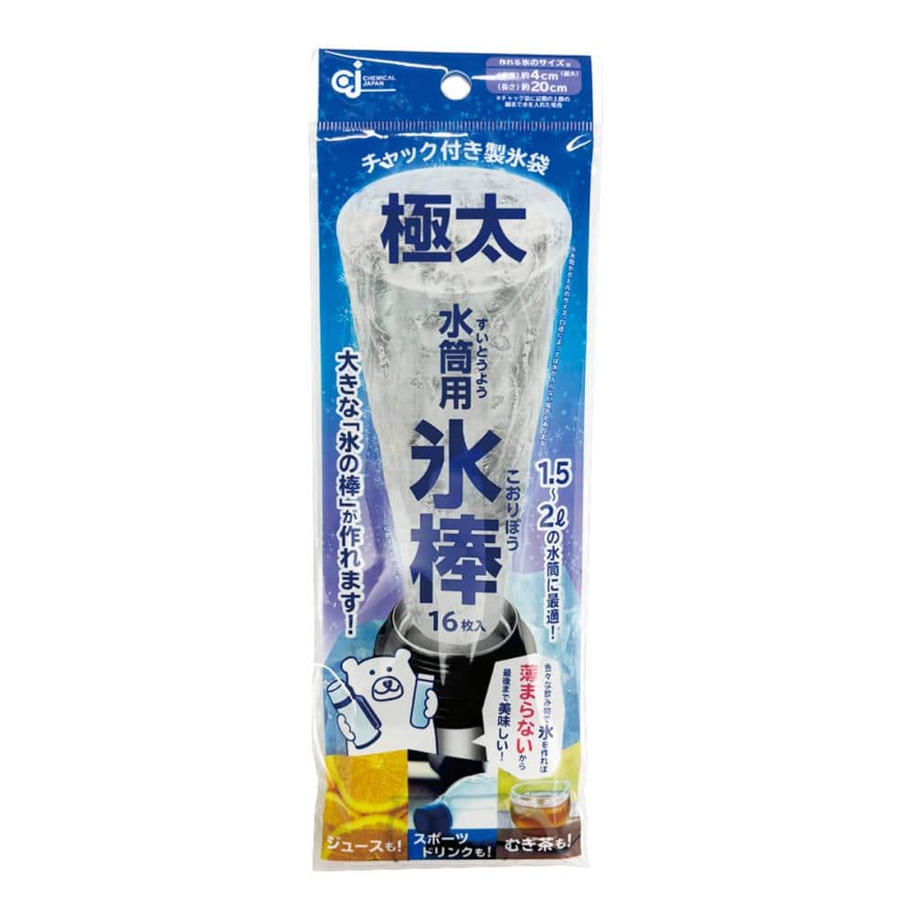 極太氷棒　１６枚