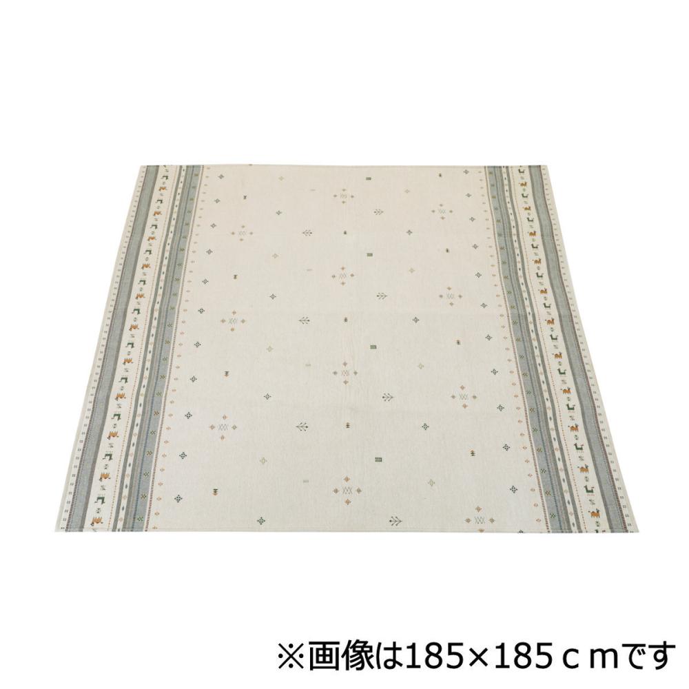 アテーナライフ シェニールラグ フェズ グレー 130×185cm 約1.5畳