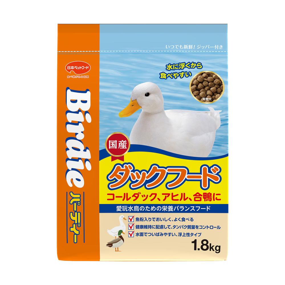 バーディー ダックフード 1.8kg