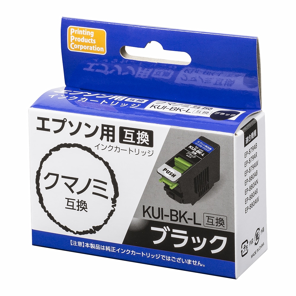 エプソン　互換インクカートリッジ　クマノミ　ブラック
