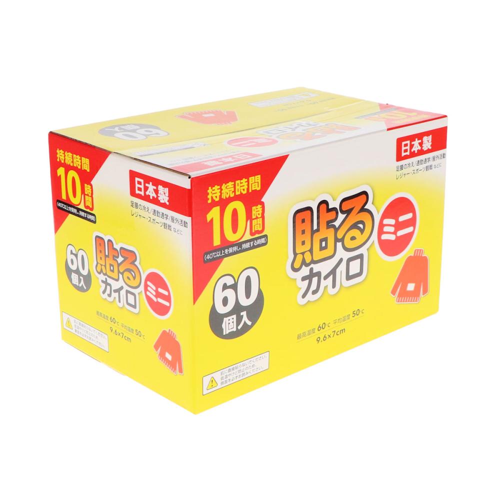 貼るカイロ ミニ 約10時間持続 60個入り