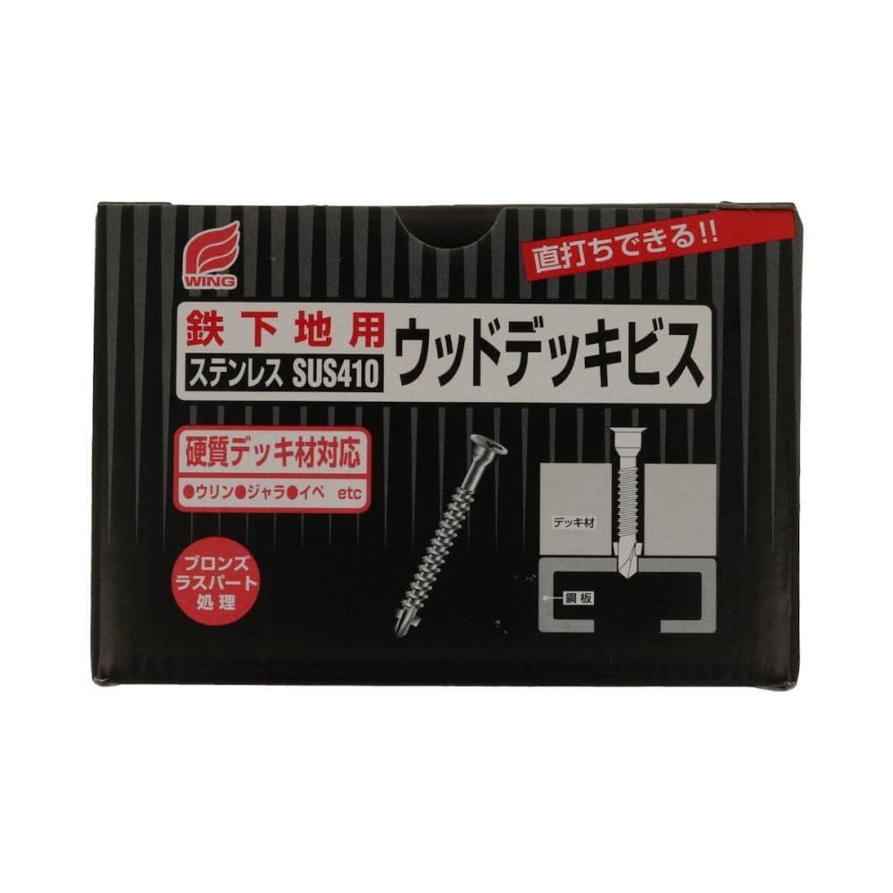 ウイング ステンウッドデッキビス 鉄下地用 5.0×45 100本入り