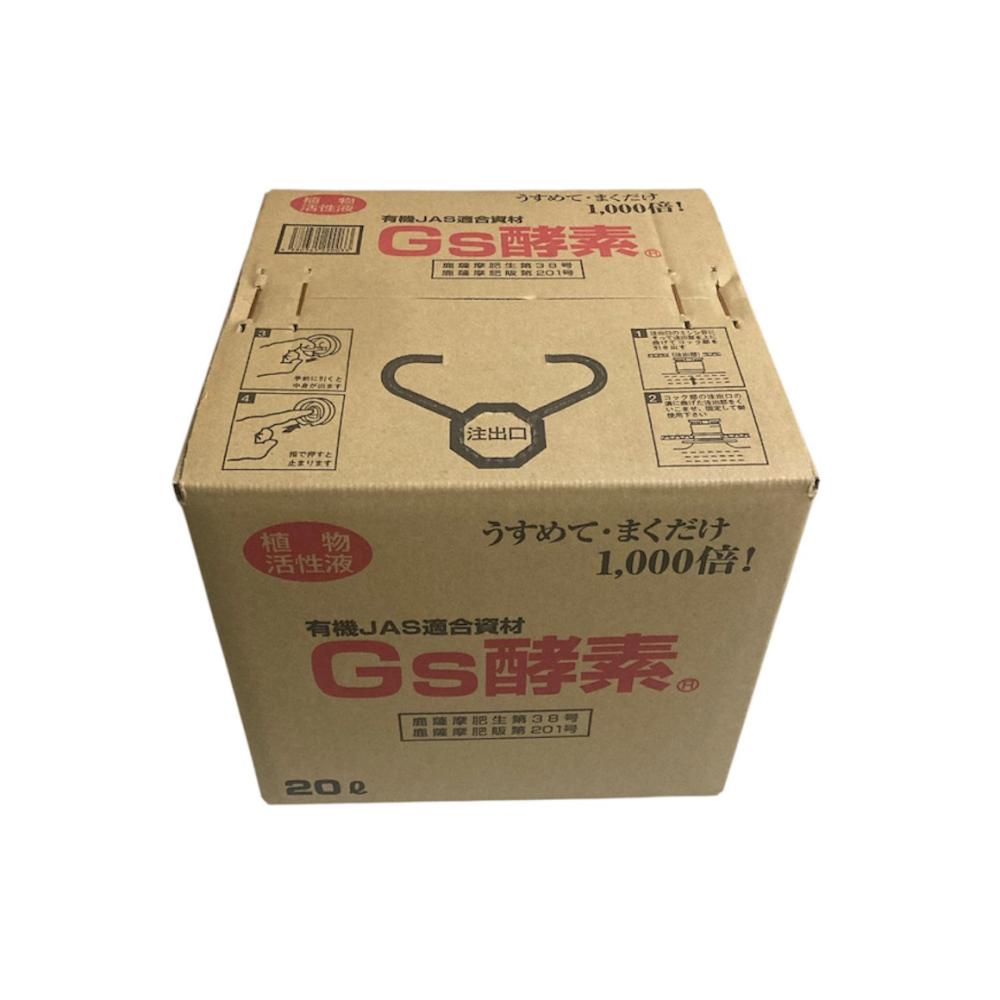Ｇｓ酵素　２０Ｌ