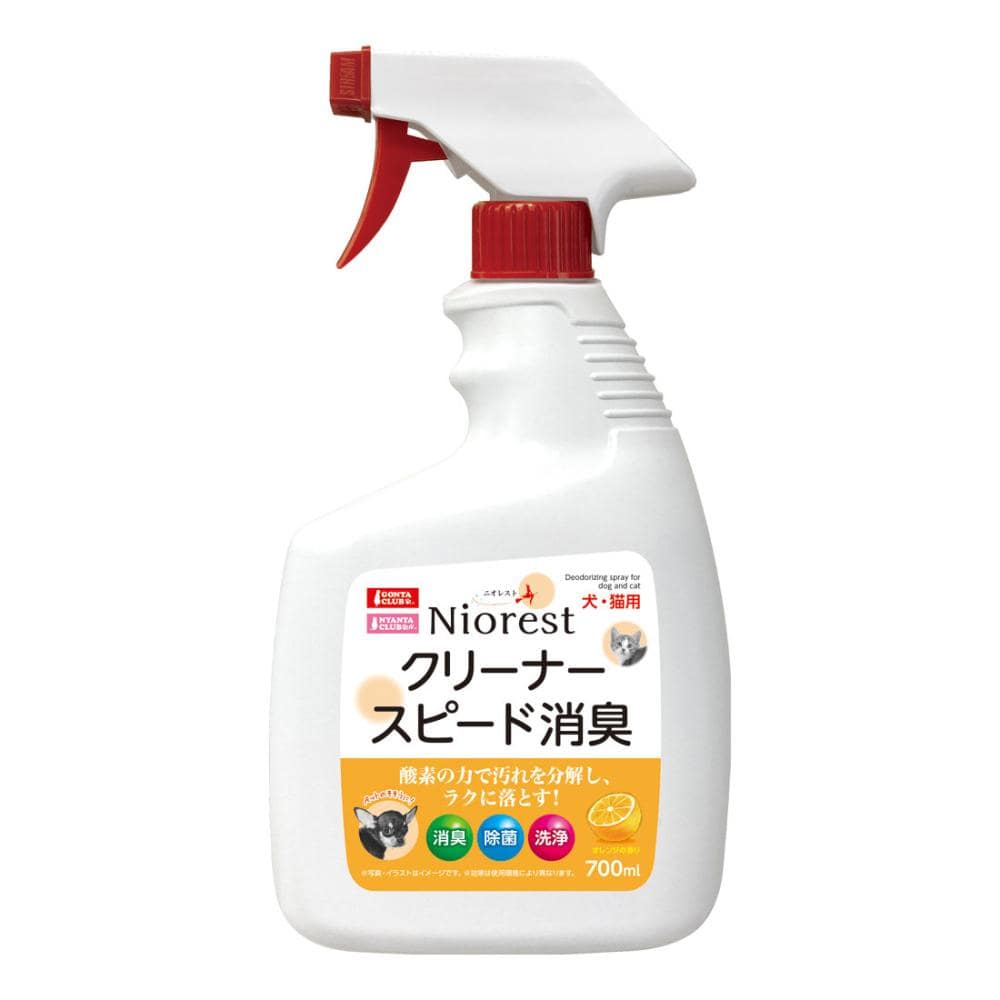 ニオレスト クリーナースピード消臭 犬・猫用 700mL