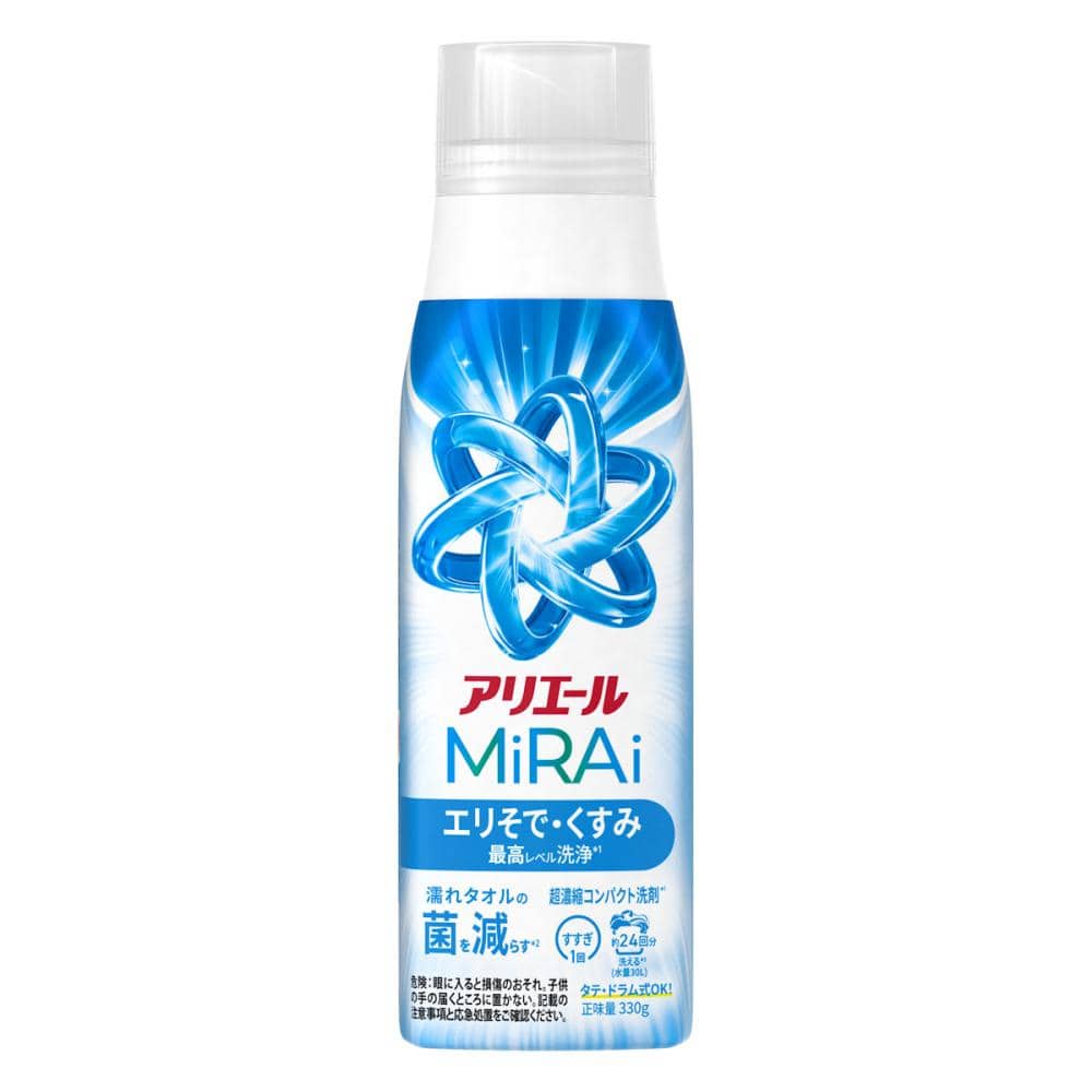Ｐ＆Ｇ　アリエールミライ　超濃縮　本体　３３０ｇ