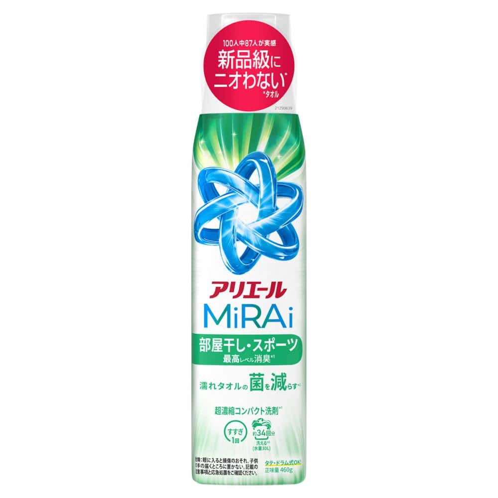 Ｐ＆Ｇ　アリエールミライ　超濃縮　部屋干し＆スポーツ　本体　大　４８０ｇ