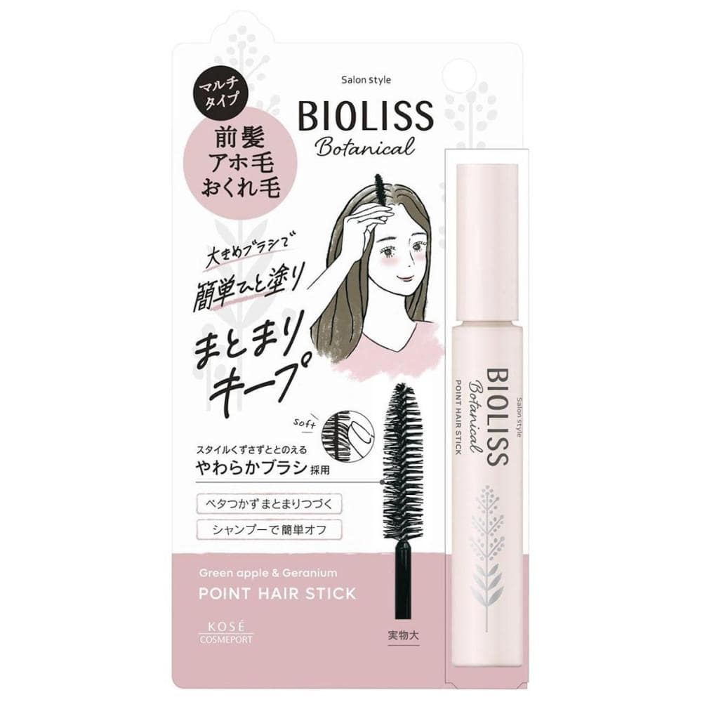 コーセー　ビオリス　ポイント　ヘアスティック　１１ｇ