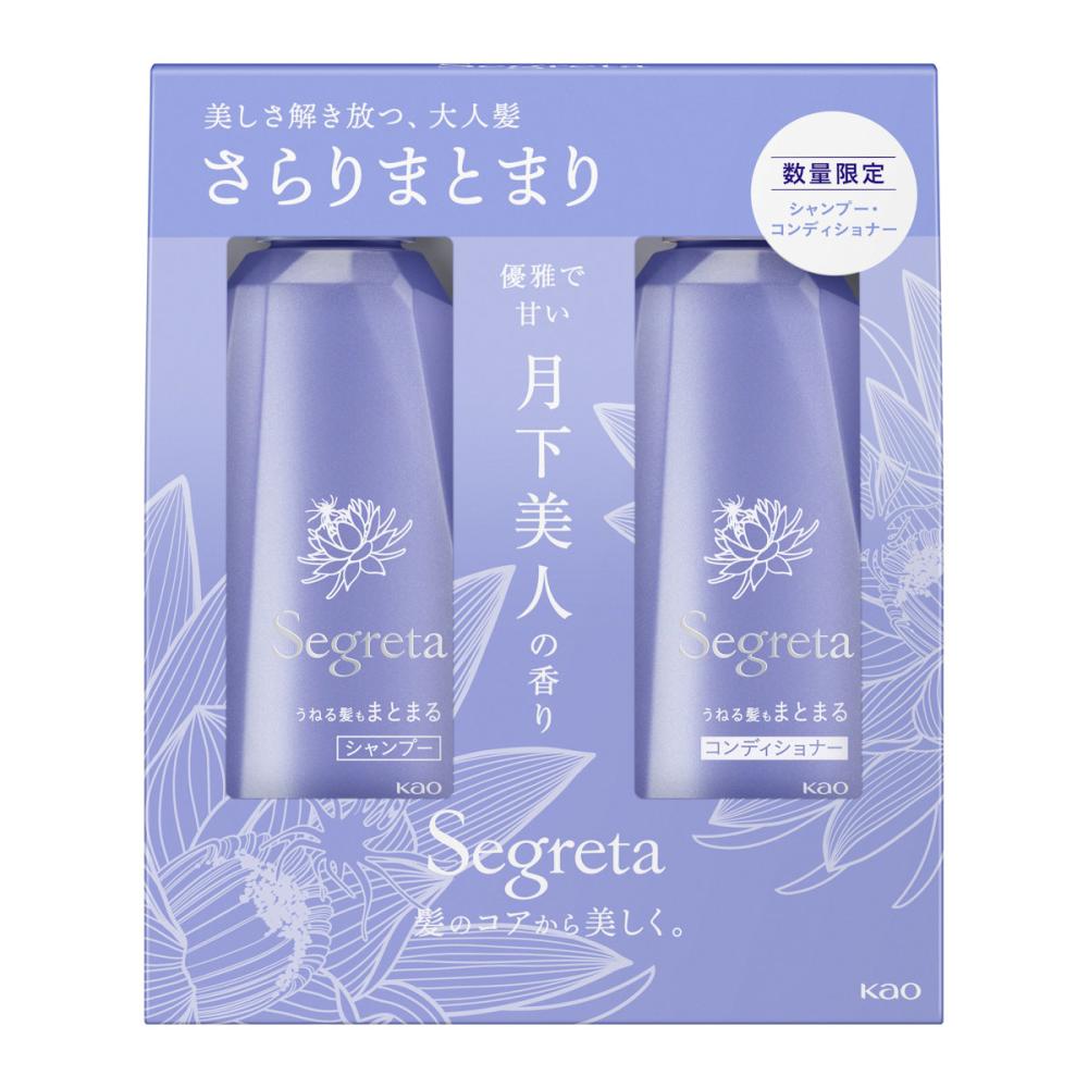 花王 セグレタ シャンプー&コンディショナー うねる髪もまとまる 月下美人 本体ペア 860mL