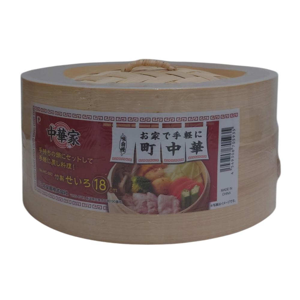 パール金属 中華家 竹製せいろ 18cm