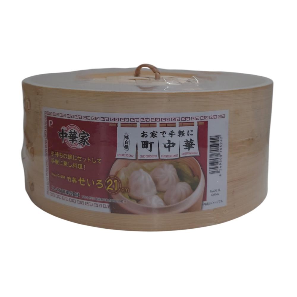 パール金属 中華家 竹製せいろ 21cm