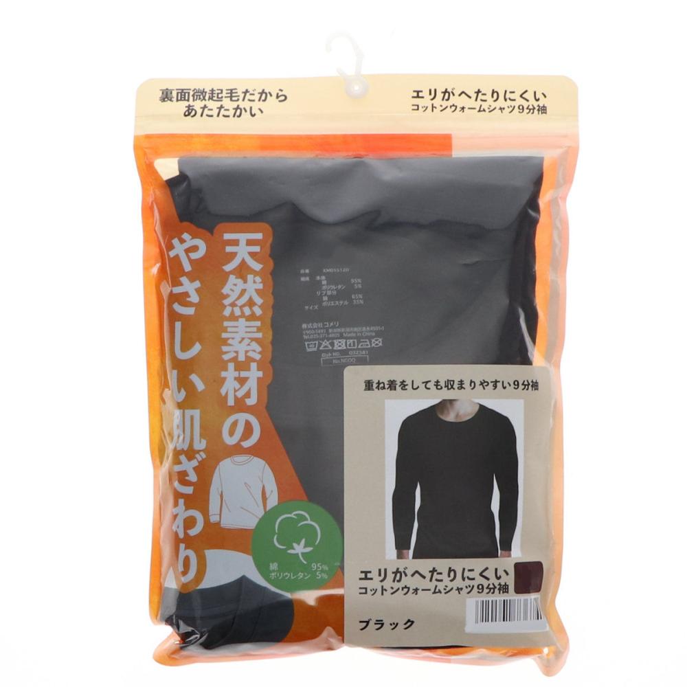シャツ