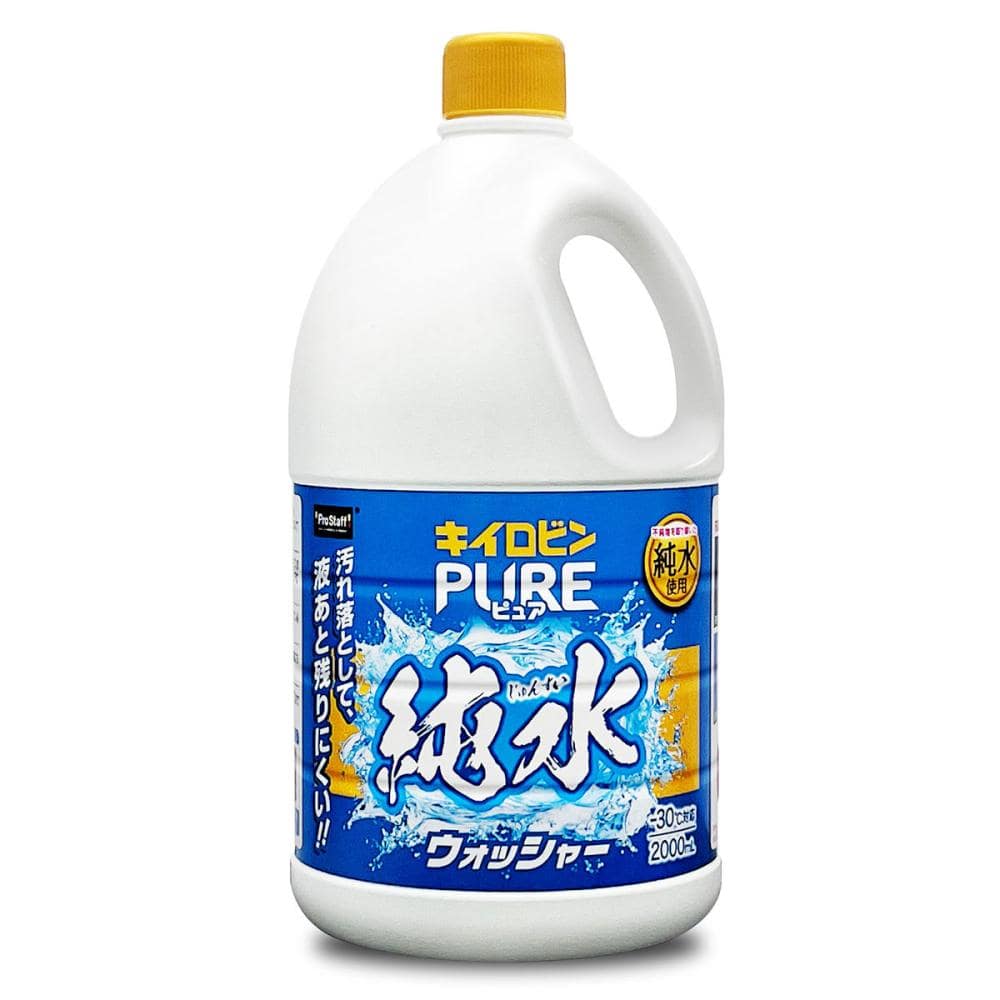 プロスタッフ キイロビンピュア 純水ウォッシャー A-82