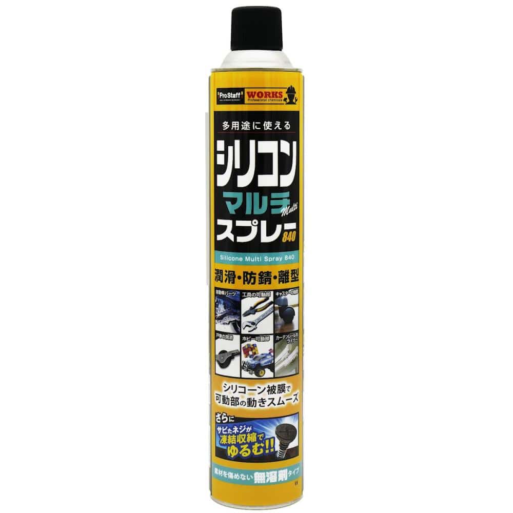 WS シリコンマルチスプレー840 D-76