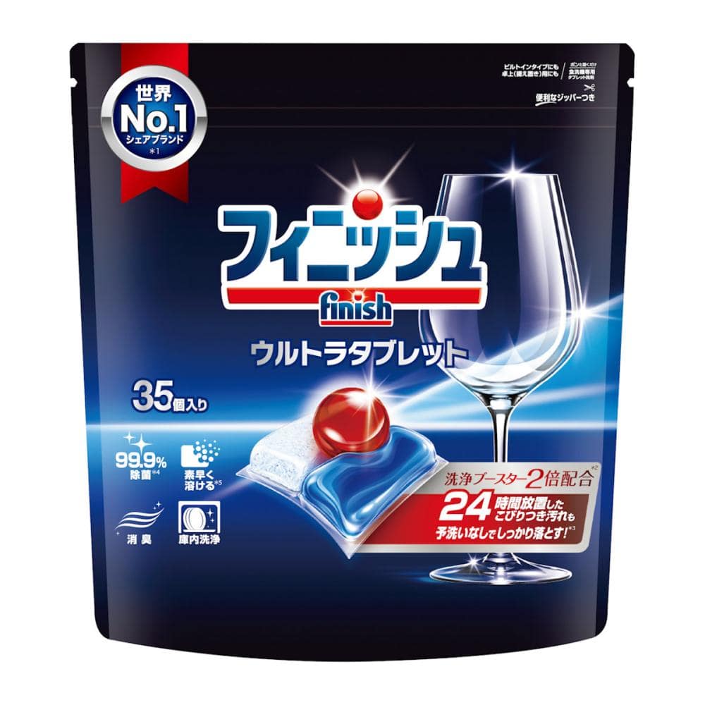 レキットベンキーザー　フィニッシュ　ウルトラタブレット　３５ピース