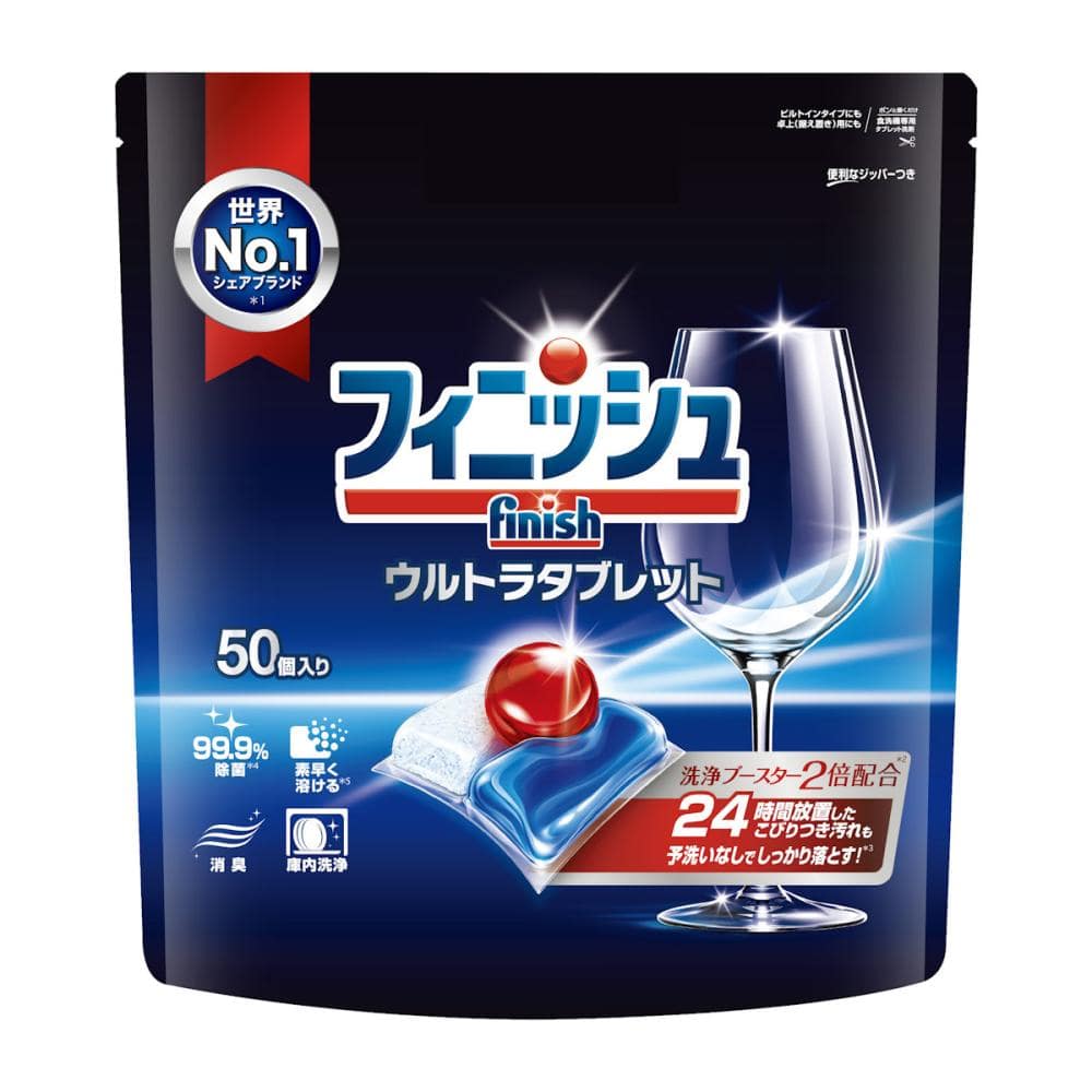 レキットベンキーザー　フィニッシュ　ウルトラタブレット　大型　５０ピース