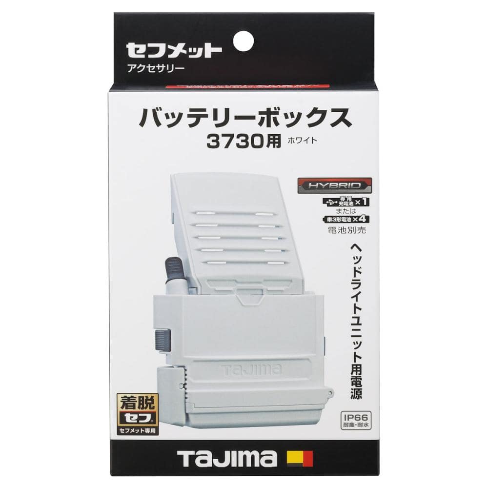 専用。 S12Z22 露出スイッチボックス (厚鋼用 HDZ/鋳鉄製) 外山電気