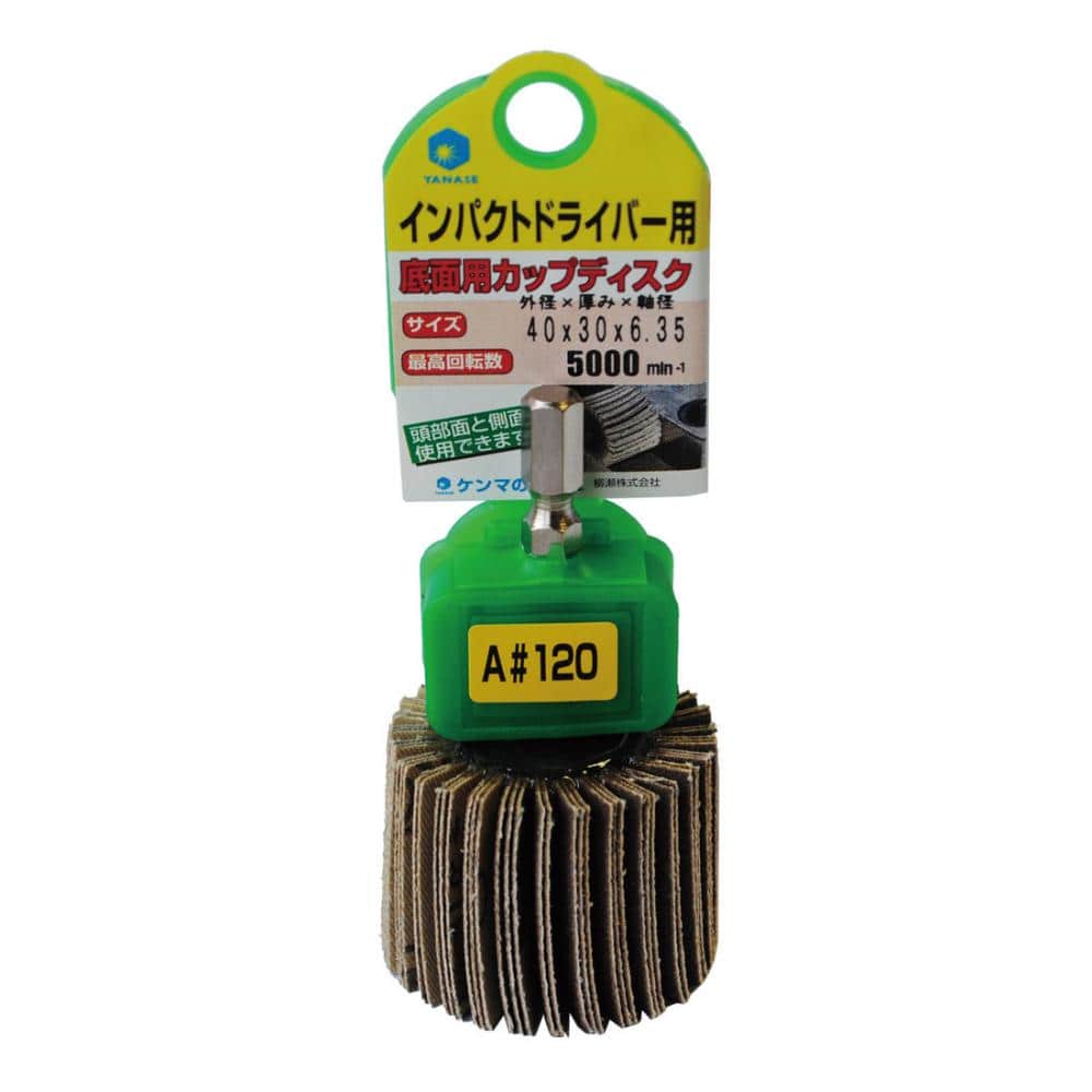 柳瀬 インパクト用カップディスク 40×30 #40