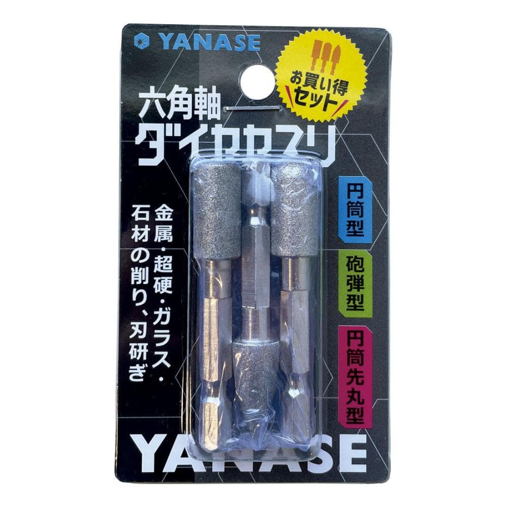 柳瀬 六角軸ダイヤヤスリ 3本セット