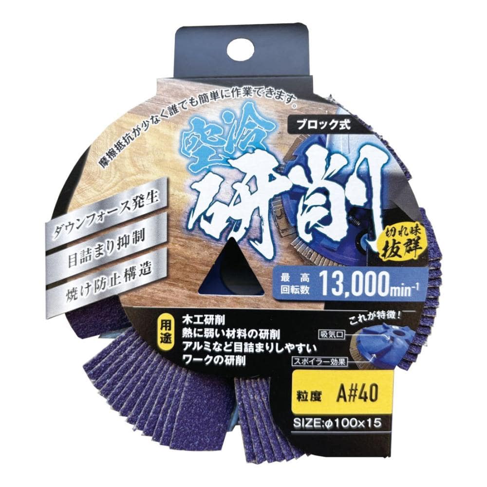 柳瀬 クールトップNEO A #40