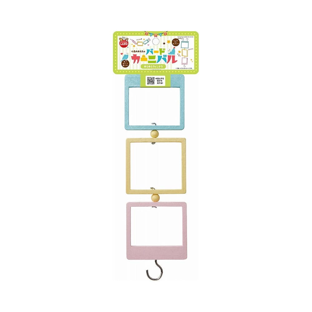 バードカーニバル　ゆらゆらウィンドウ