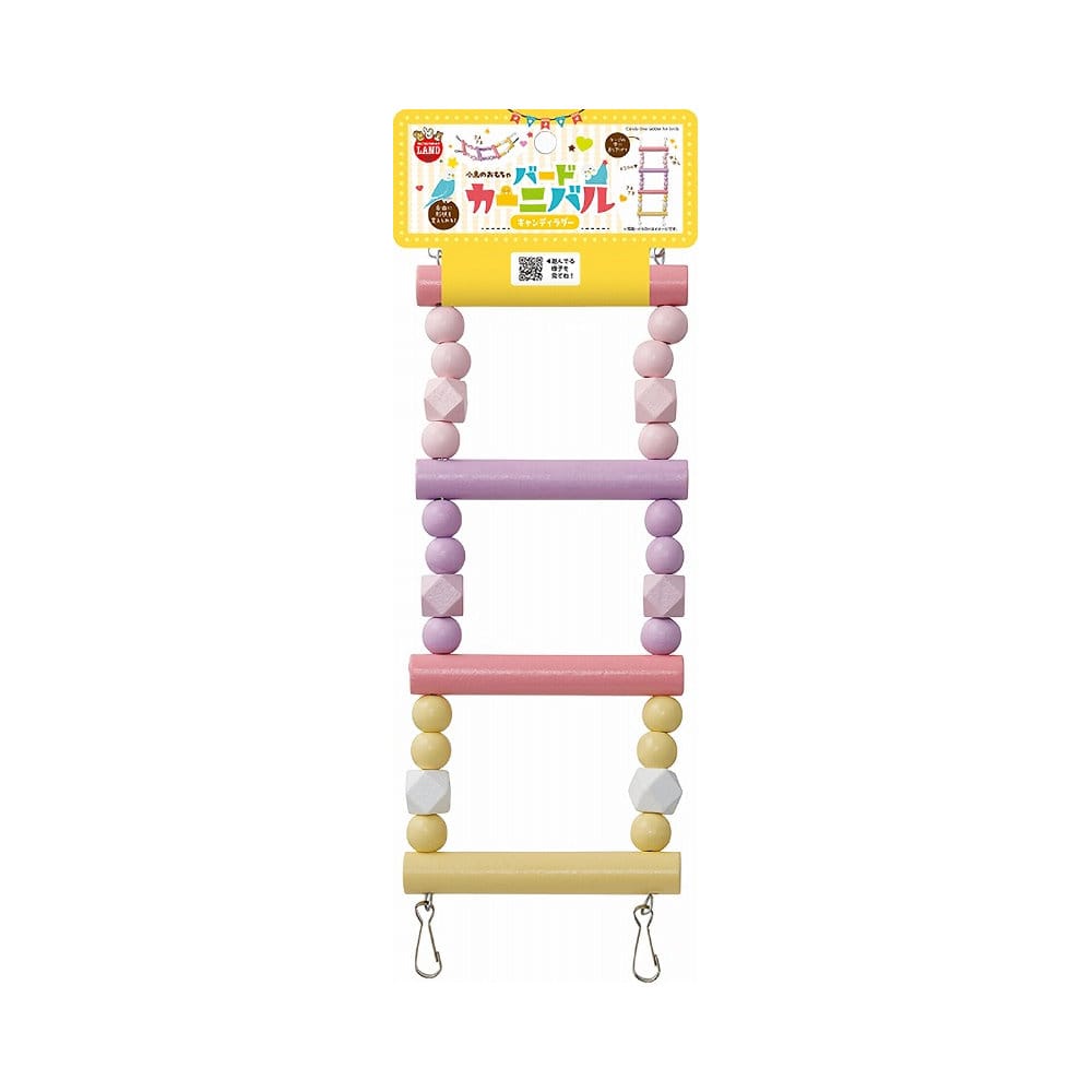 バードカーニバル　キャンディラダー