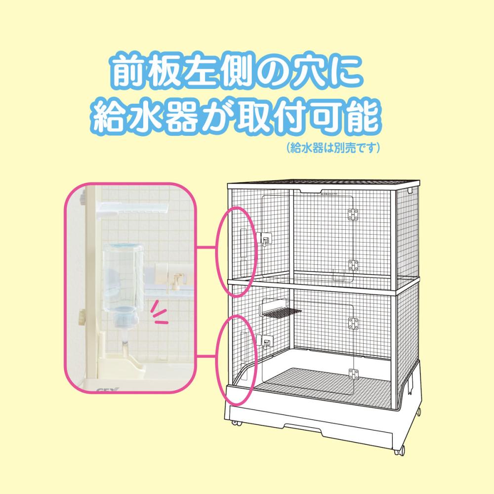 GEX 小動物用ケージ クリアフロント 70High の通販