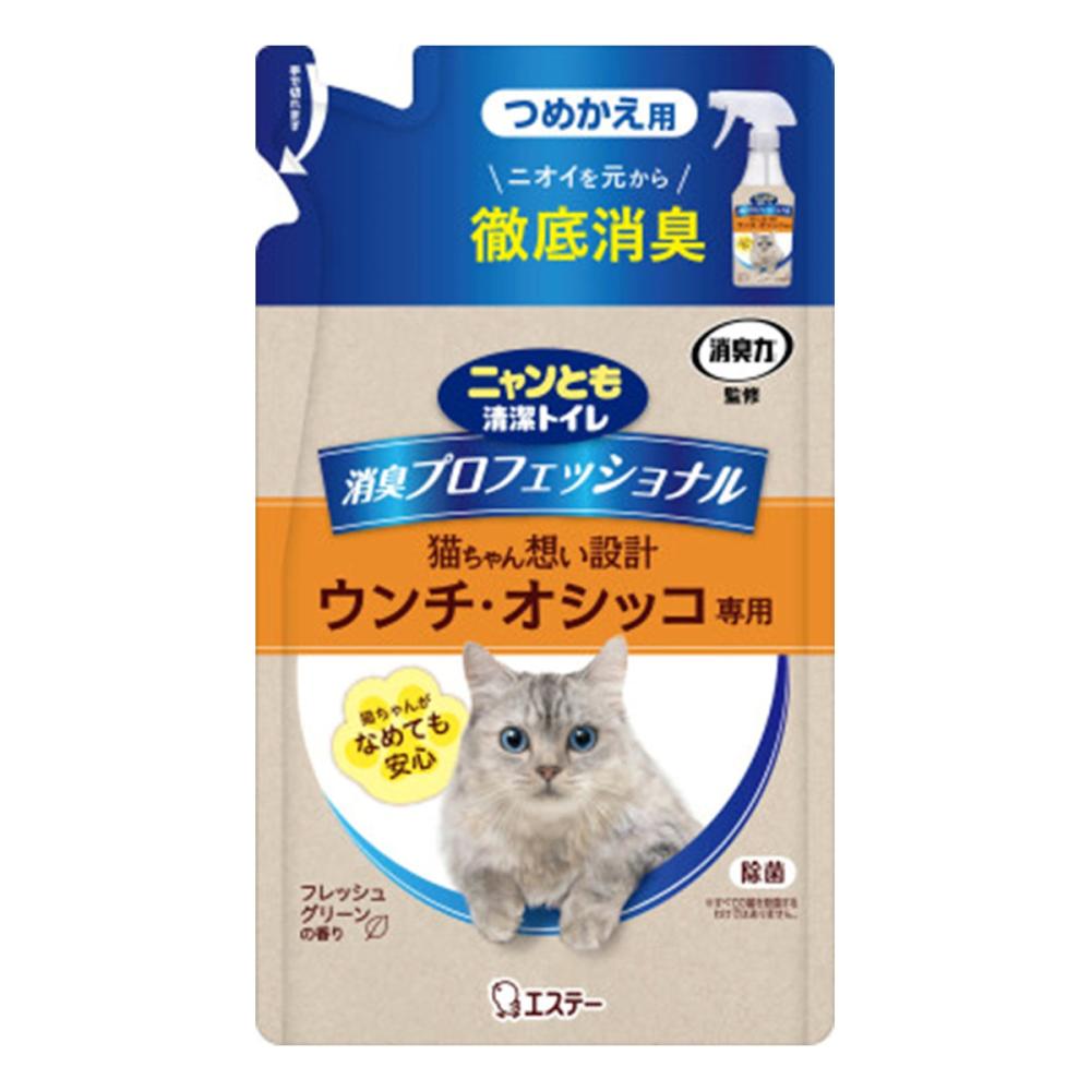 エステー　ニャンとも清潔トイレ　消臭プロフェッショナル　スプレー　つめかえ用　フレッシュグリーンの香り