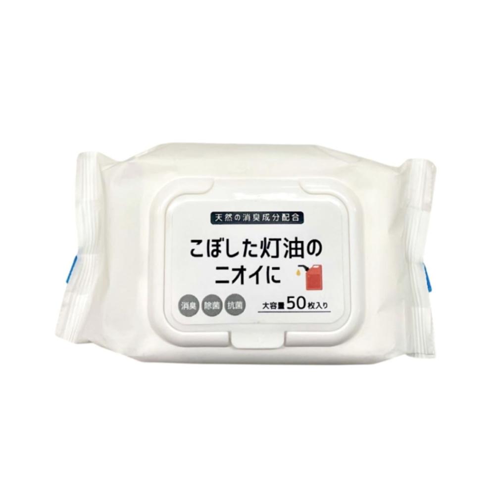 万能灯油消臭除菌シート 50枚入り