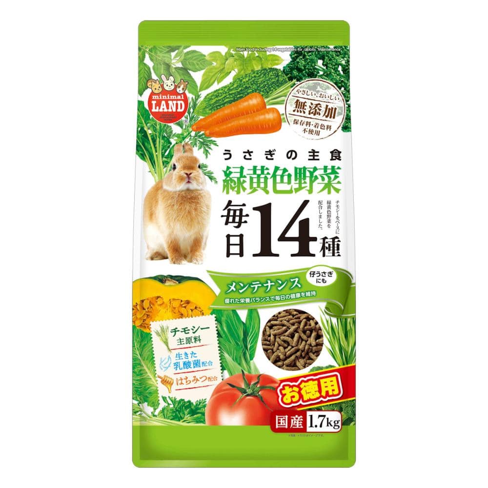うさぎの毎日14種緑黄色野菜メンテナンス 1.7kg