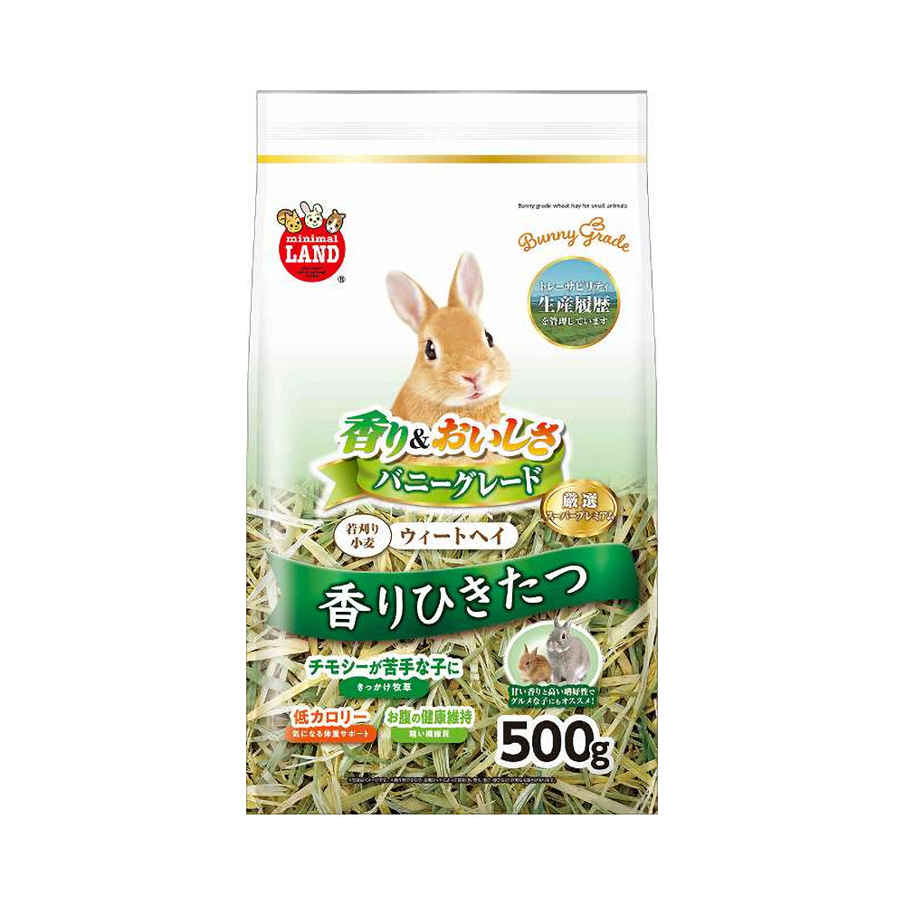 バニーグレードウィートヘイ 500g