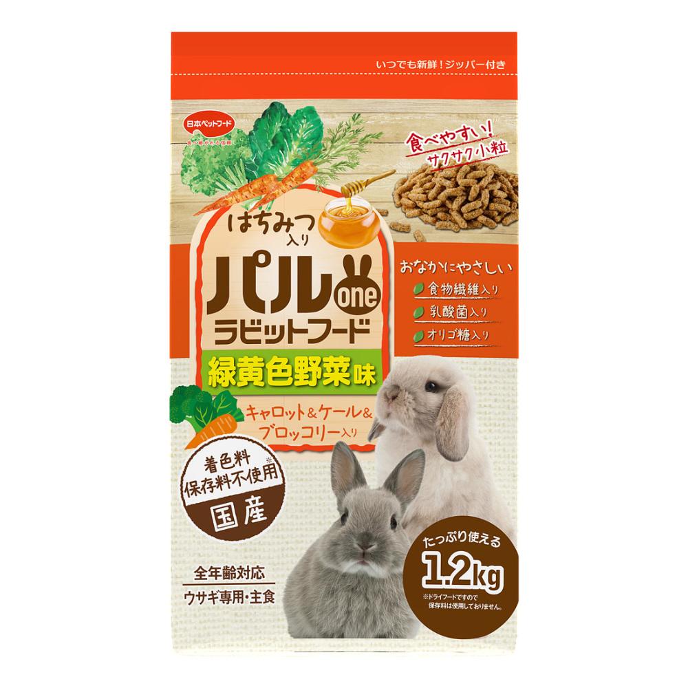 パルワンラビットフード 緑黄色野菜味 1.2kg