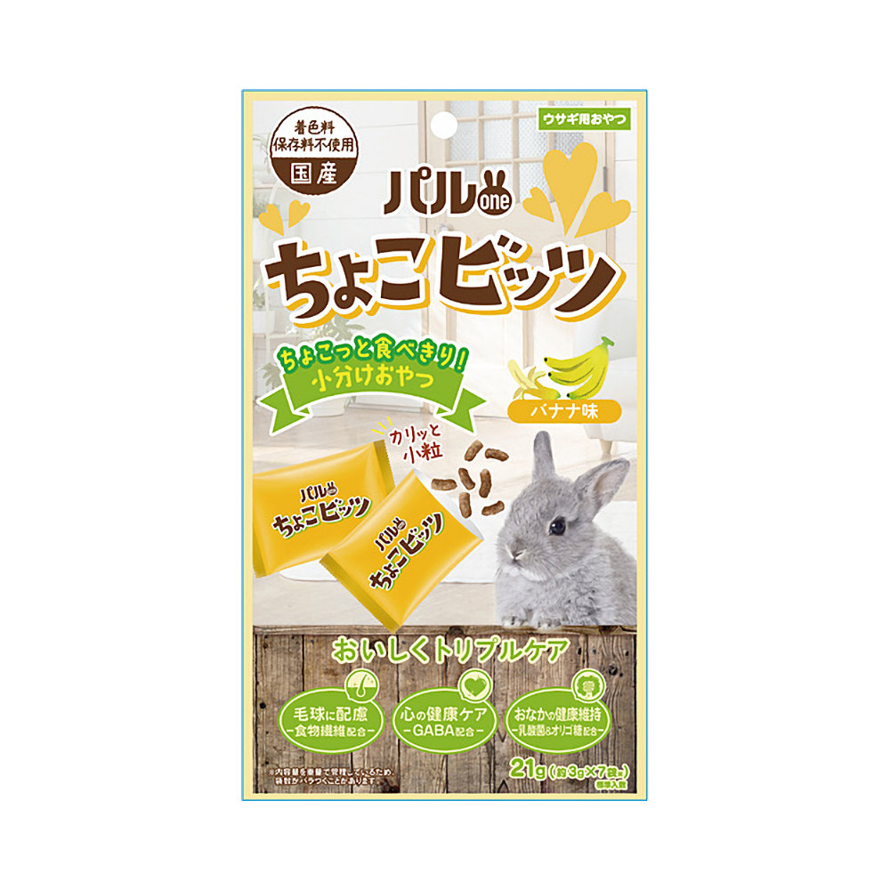 パルワン ちょこビッツ バナナ味 21g