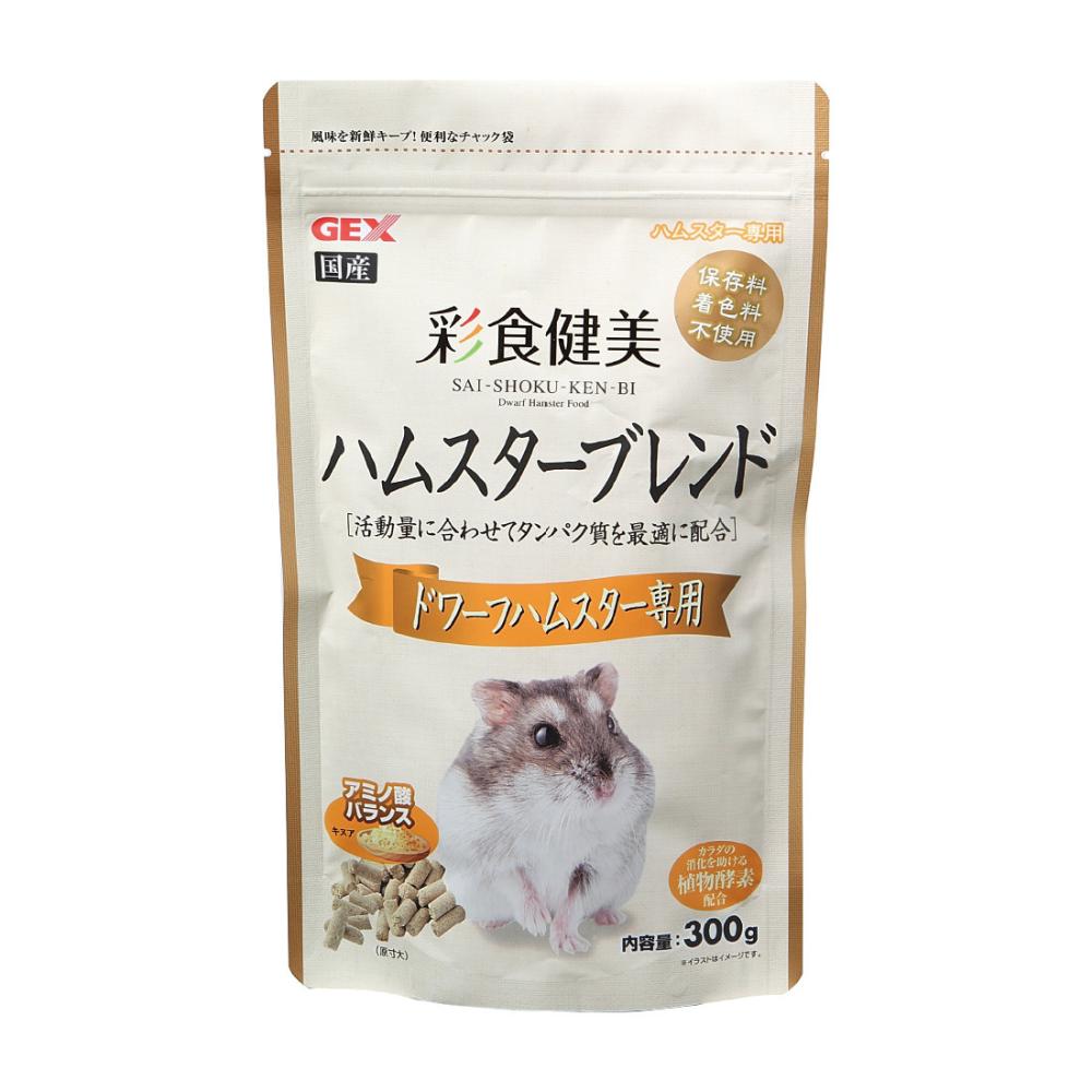 彩食健美 ドワーフハムスター専用 300g