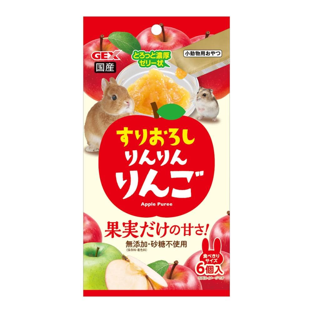 すりおろし りんりんりんご 6個