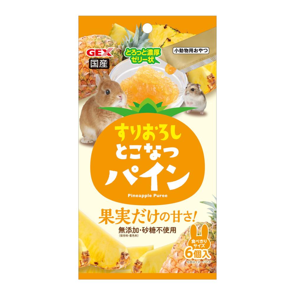 すりおろし とこなつパイン 6個