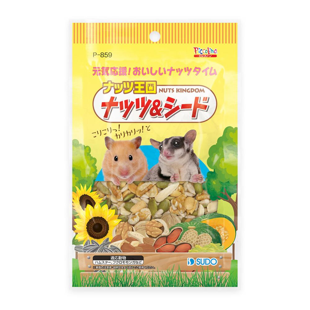 ナッツ王国ナッツ&シード 50g