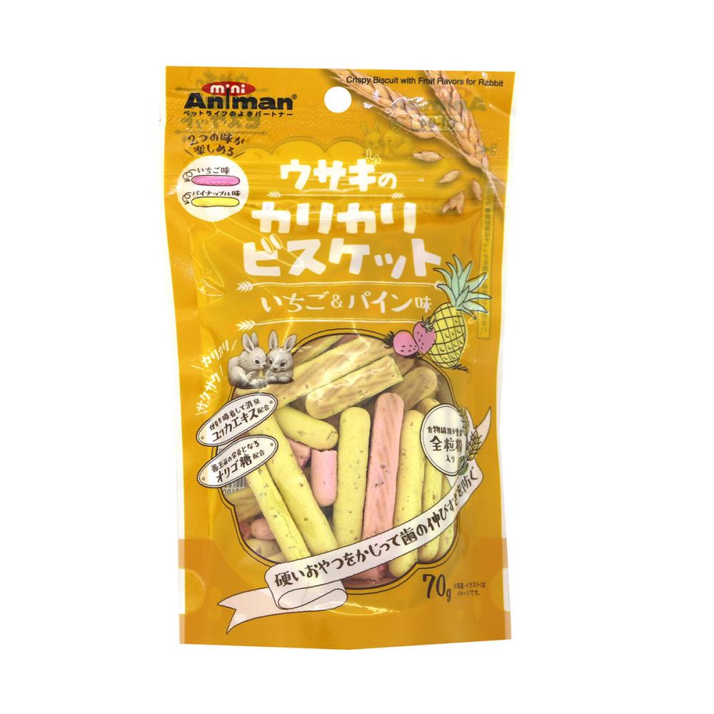 ウサギのカリカリビスケット いちご&パイン味 70g