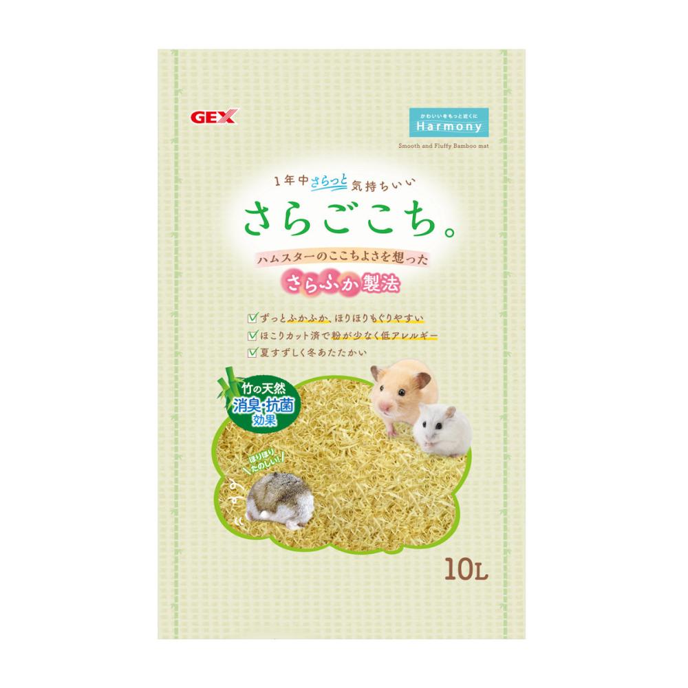 さらごこち 10L